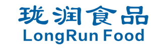 青島瓏潤(rùn)食品有限公司