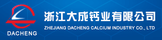 大成鈣業(yè)